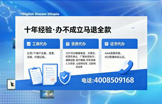 珠海办理<a href='https://www.xinlucheng.com.cn/'>劳务派遣许可证</a>的用处、流程与真实经验分享