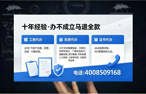 珠海办理<a href='https://www.xinlucheng.com.cn/'>人力资源许可证</a>:从业必备的合规通行证