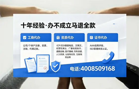 珠海办理<a href='https://www.xinlucheng.com.cn/'>药品经营许可证</a>的用处、流程与实用建议