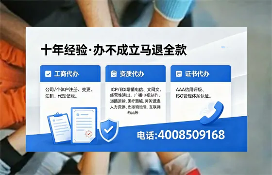 珠海办理<a href='https://www.xinlucheng.com.cn/'>食品生产许可证</a>的用途、流程与费用详解
