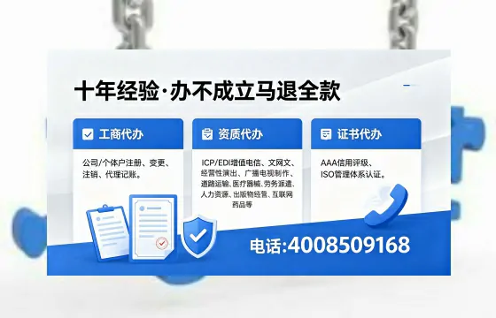 珠海办理<a href='https://www.xinlucheng.com.cn/'>互联网药品许可证</a>的实用指南:从需求到落地的完整经验分享