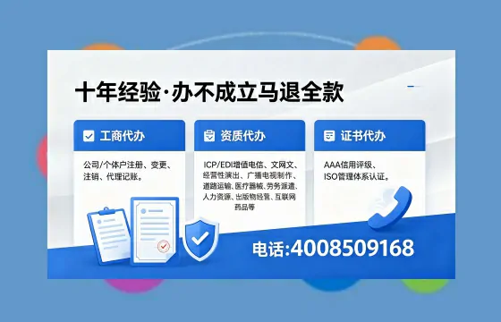 珠海办理<a href='https://www.xinlucheng.com.cn/'>网络文化经营许可证</a>的用处、流程与费用详解