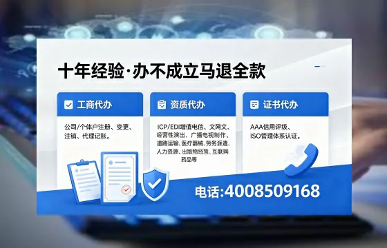 珠海办理<a href='https://www.xinlucheng.com.cn/'>拍卖许可证</a>的用处、流程与实用建议