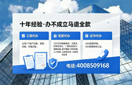 珠海办理个体户注销的用途、流程与费用详解