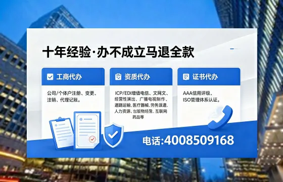 珠海办理<a href='https://www.xinlucheng.com.cn/'>网络文化经营许可证</a>的用处、流程与费用详解