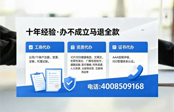 珠海办理广播电视节目制作许可证的用途、流程与办理优势详解