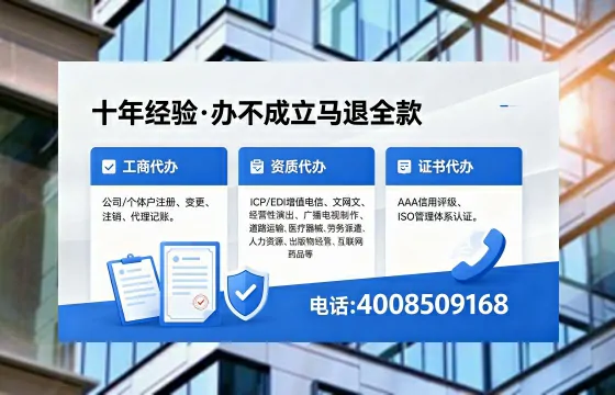 珠海办理<a href='https://www.xinlucheng.com.cn/'>医疗器械网络销售备案</a>的用处、流程与避坑指南