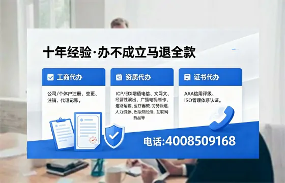 2026年珠海办理<a href='https://www.xinlucheng.com.cn/'>广电短剧三件套</a>(网络文化、ICP、广播电视节目制作)的用途、流