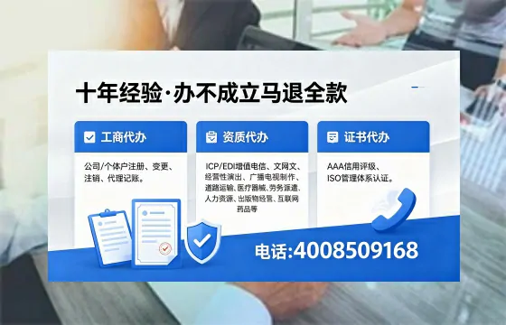珠海办理<a href='https://www.xinlucheng.com.cn/'>医疗器械网络销售备案</a>的用处、流程与避坑指南