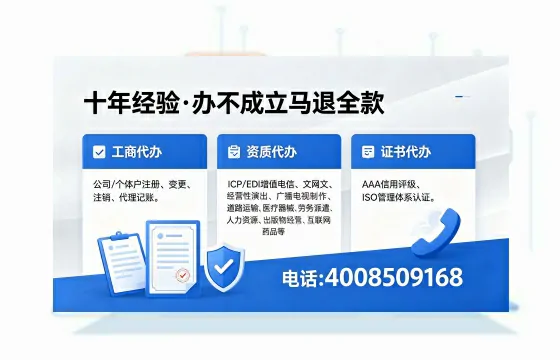 珠海办理<a href='https://www.xinlucheng.com.cn/'>食品生产许可证</a>的用途、流程与费用详解