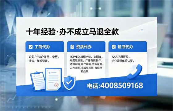珠海办理广播电视节目制作许可证的用途、流程与办理优势详解