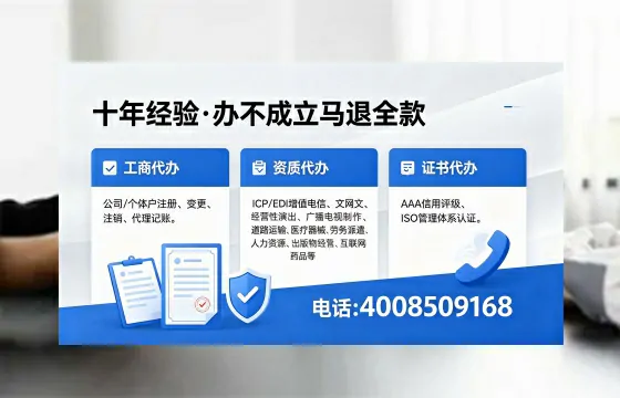 2026年珠海办理<a href='https://www.xinlucheng.com.cn/'>广电短剧三件套</a>(网络文化、ICP、广播电视节目制作)的用途、流