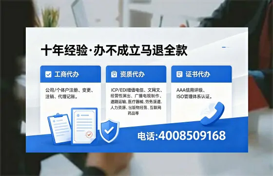 珠海办理<a href='https://www.xinlucheng.com.cn/'>公司注册</a>的全流程指南:用途、流程、费用与高效办理优势
