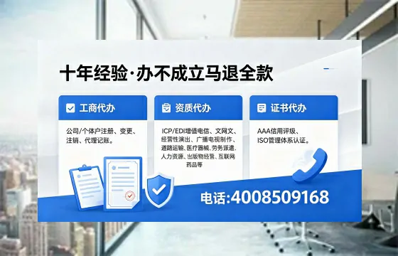 珠海办理<a href='https://www.xinlucheng.com.cn/'>互联网药品许可证</a>的实用指南:从需求到落地的完整经验分享
