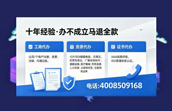珠海办理<a href='https://www.xinlucheng.com.cn/'>食品经营许可证</a>的全面指南:用途、流程与服务优势