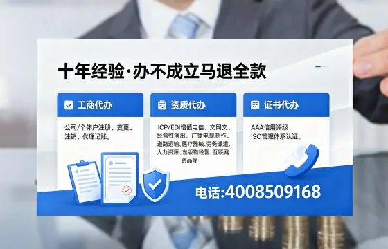 珠海办理<a href='https://www.xinlucheng.com.cn/'>公司注册</a>的全流程指南:用途、流程、费用与高效办理优势