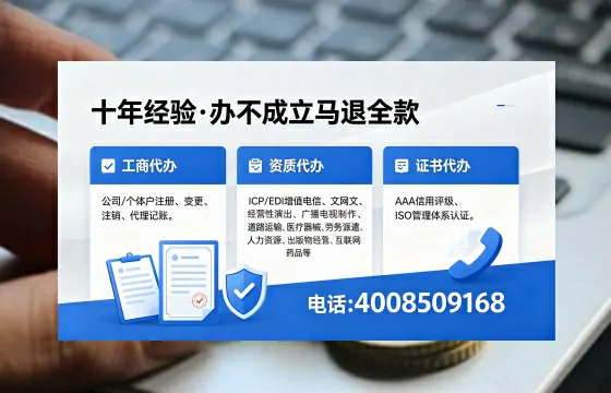 珠海办理<a href='https://www.xinlucheng.com.cn/'>药品经营许可证</a>的用处、流程与实用建议