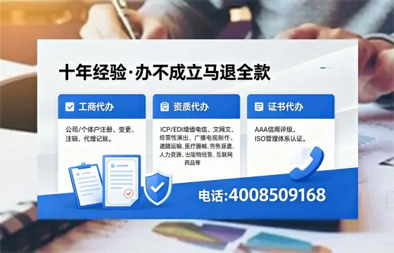 珠海办理<a href='https://www.xinlucheng.com.cn/'>拍卖许可证</a>的用处、流程与实用建议