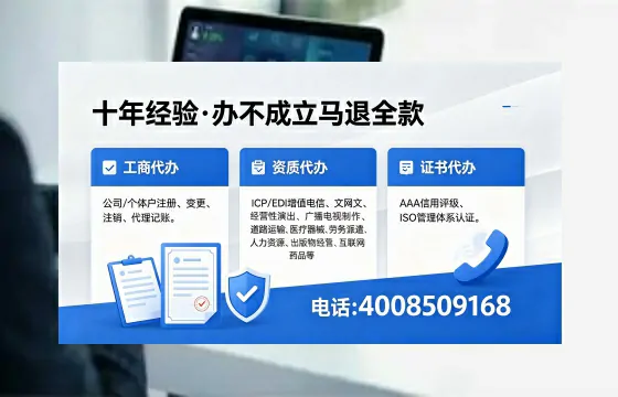珠海办理<a href='https://www.xinlucheng.com.cn/'>医疗器械三类经营许可证</a>的实用指南与真实经历分享