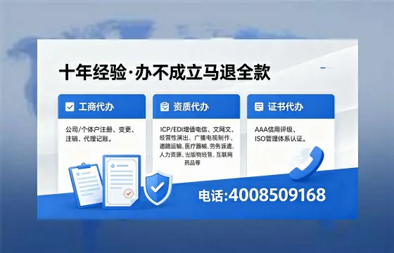 珠海办理个体户注销的用途、流程与费用详解