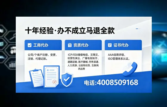 珠海办理<a href='https://www.xinlucheng.com.cn/'>医疗器械三类经营许可证</a>的实用指南与真实经历分享