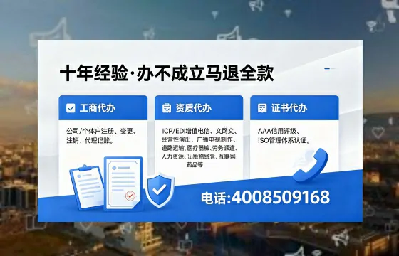 珠海办理<a href='https://www.xinlucheng.com.cn/'>人力资源许可证</a>:从业必备的合规通行证