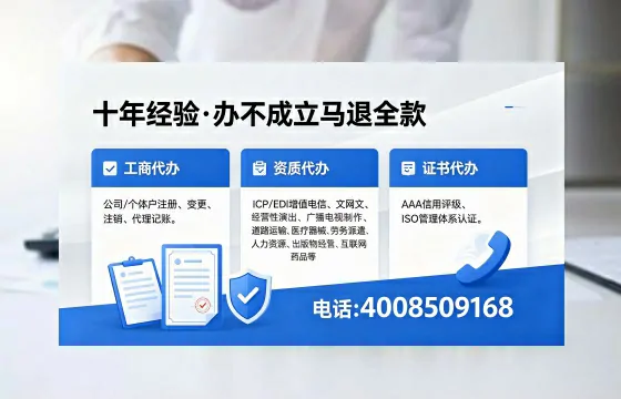 珠海办理<a href='https://www.xinlucheng.com.cn/'>食品经营许可证</a>的全面指南:用途、流程与服务优势