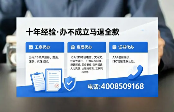 珠海办理<a href='https://www.xinlucheng.com.cn/'>劳务派遣许可证</a>的用处、流程与真实经验分享